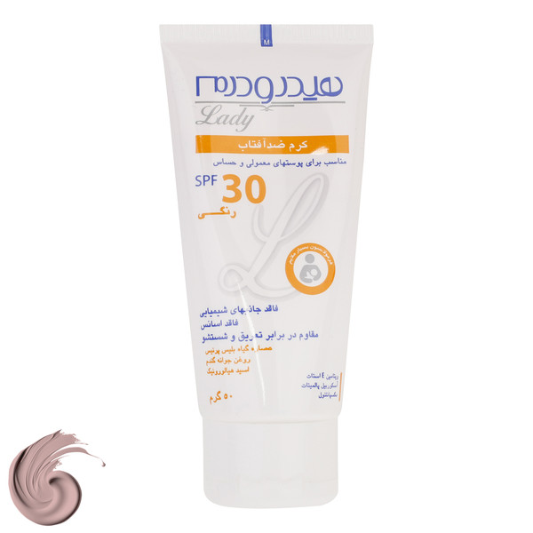 کرم ضد آفتاب رنگی هیدرودرم مدل SPF30 محافظ UVA ،UVB، ضد آب، ضد حساسیت، مناسب پوست‌‌های معمولی و حساس حجم 50 میلی‌لیتر