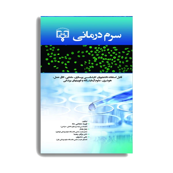 عکس شماره 1