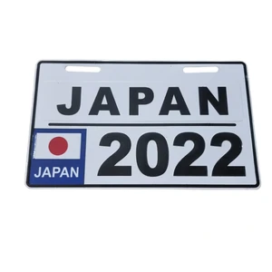 پلاک موتور سیکلت کد JAPAN/2023
