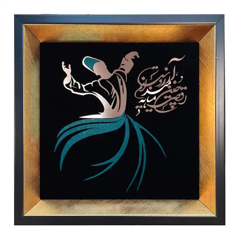 تابلو معرق مس طرح رقص سماع مدل D42
