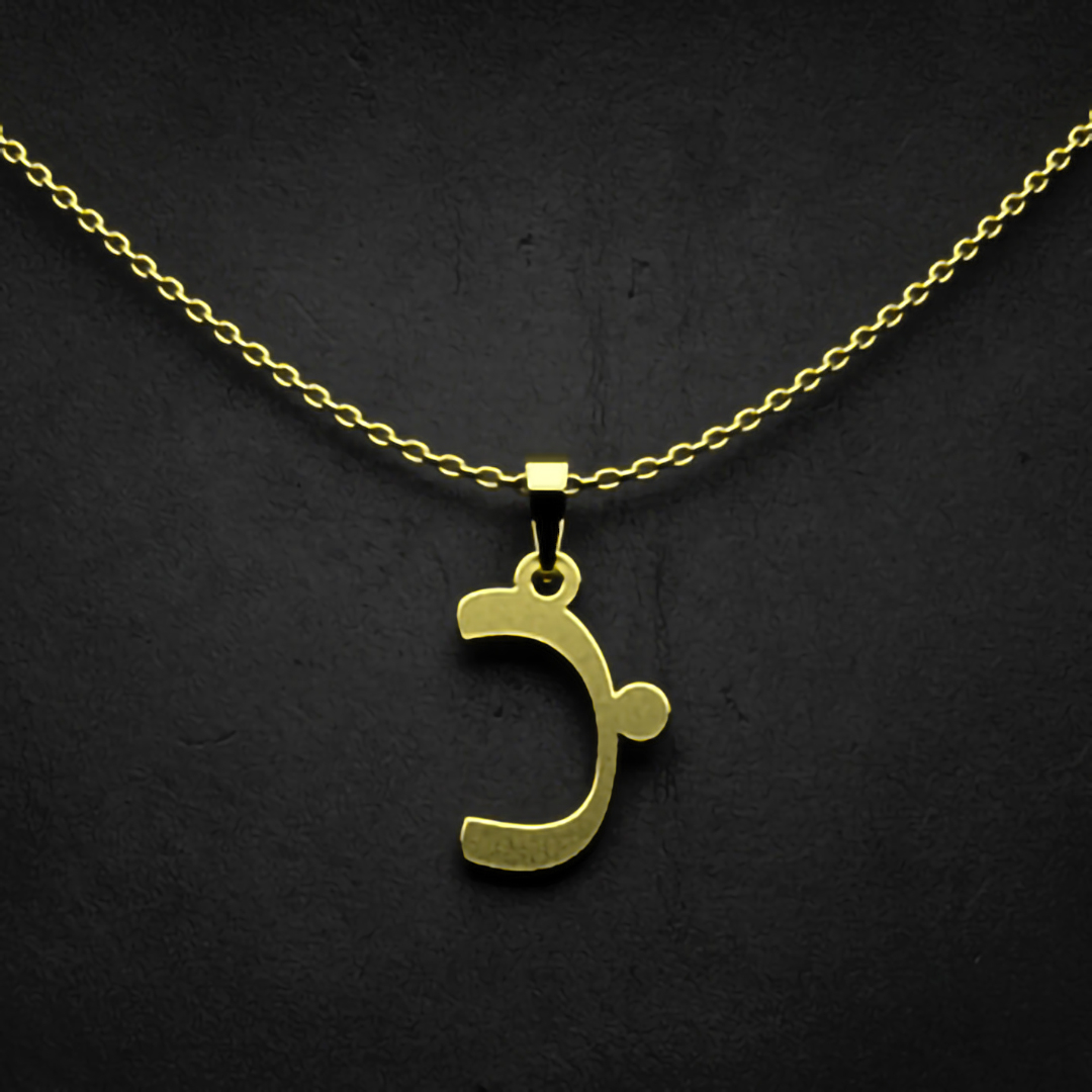 گردنبند طلا 18 عیار زنانه مدوپد مدل حرف ب کد I3-1-1334