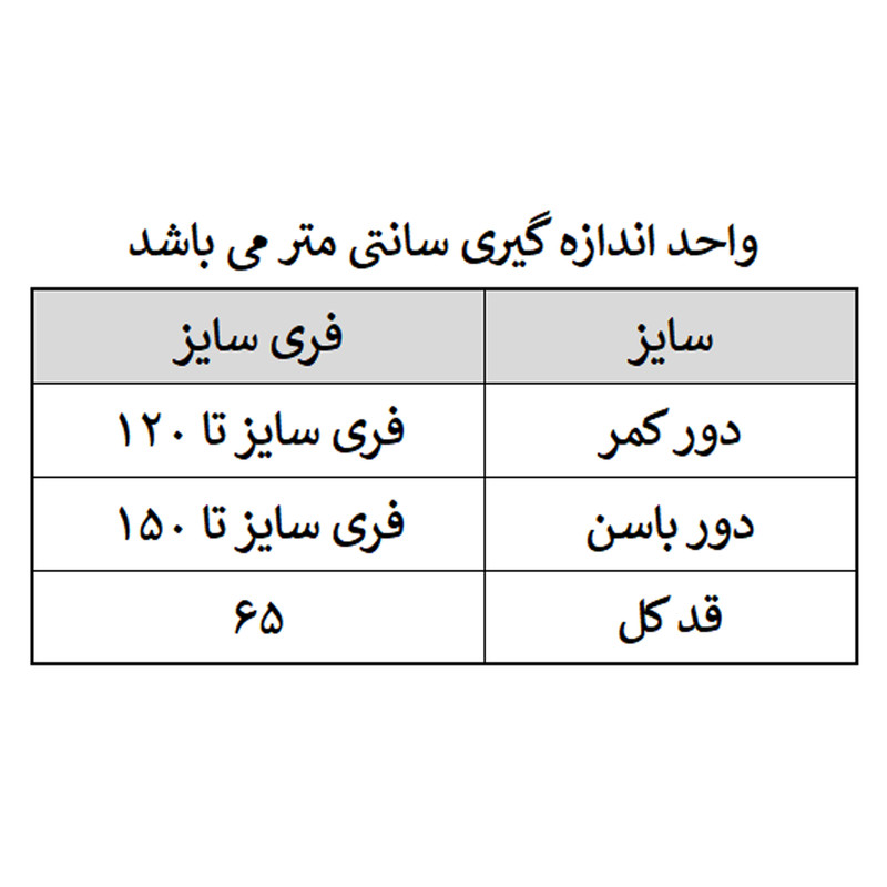 دامن چین‌دار زنانه مدل ۰۲
