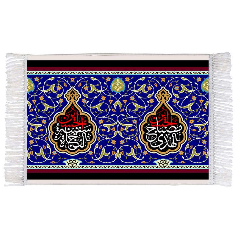 فرش ماشینی دیوارکوب اطلس آبی طرح حسین مصباح هدی و سفینه نجاه مدل T2332