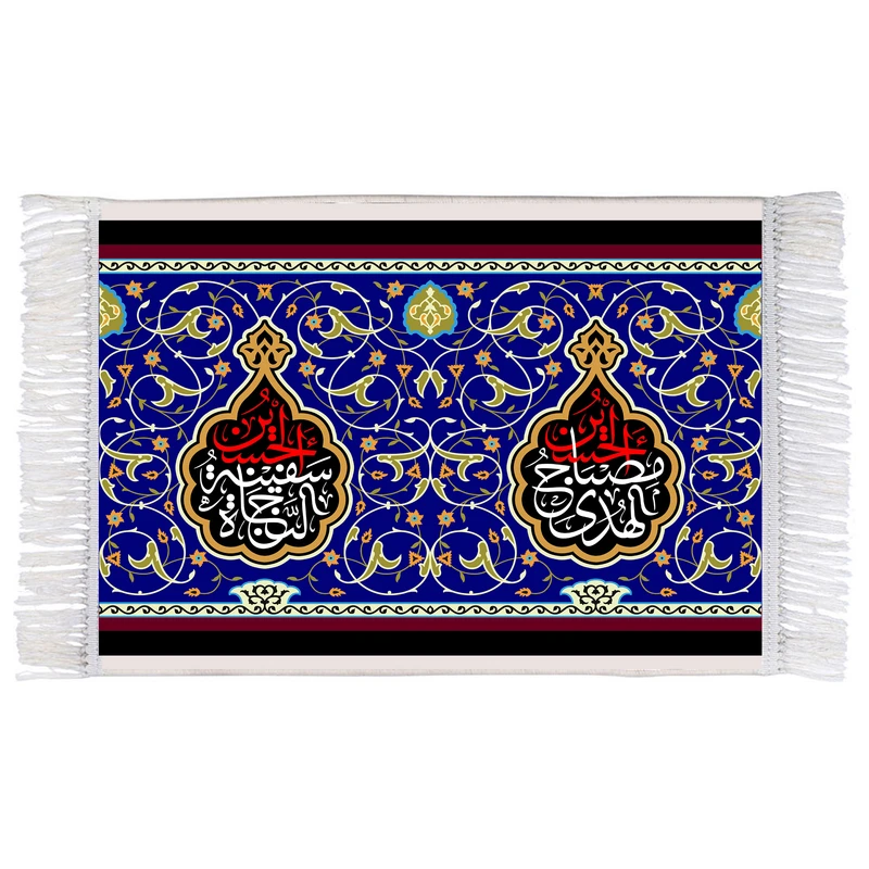 فرش ماشینی دیوارکوب اطلس آبی طرح حسین مصباح هدی و سفینه نجاه مدل T2332