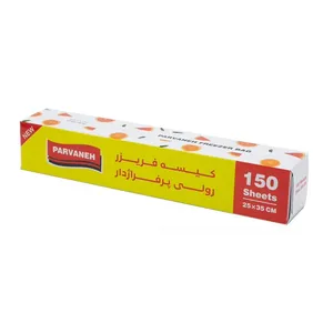 کیسه فریزر پروانه مدل رولی پرفرژدار بسته 150 عددی