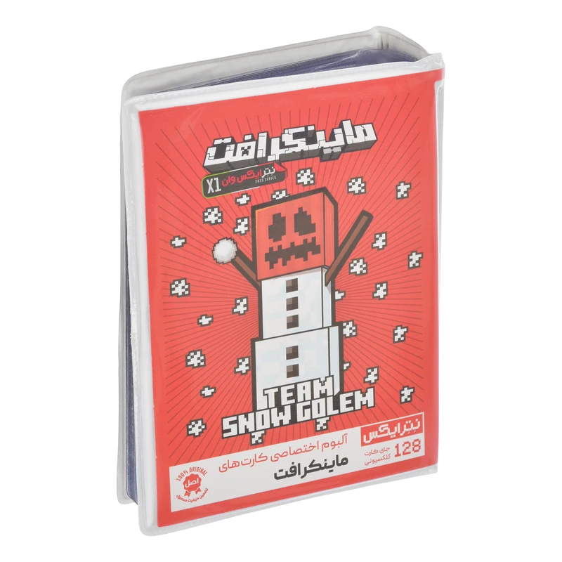 آلبوم کارت طرح ماینکرافت نترایکس مدل چمپیون