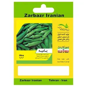 بذر بامیه مخملی زربذر ایرانیان کد ZBP-17