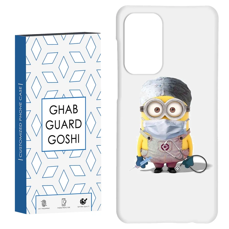 کاور قاب گارد گوشی طرح مینیون کد Dimo-134 مناسب برای گوشی موبایل سامسونگ Galaxy A52 / a52s