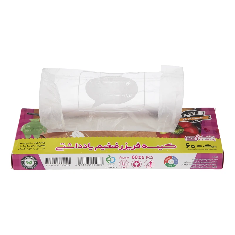 کیسه فریزر پترو کلین مدل یادداشتی بسته 60 عددی