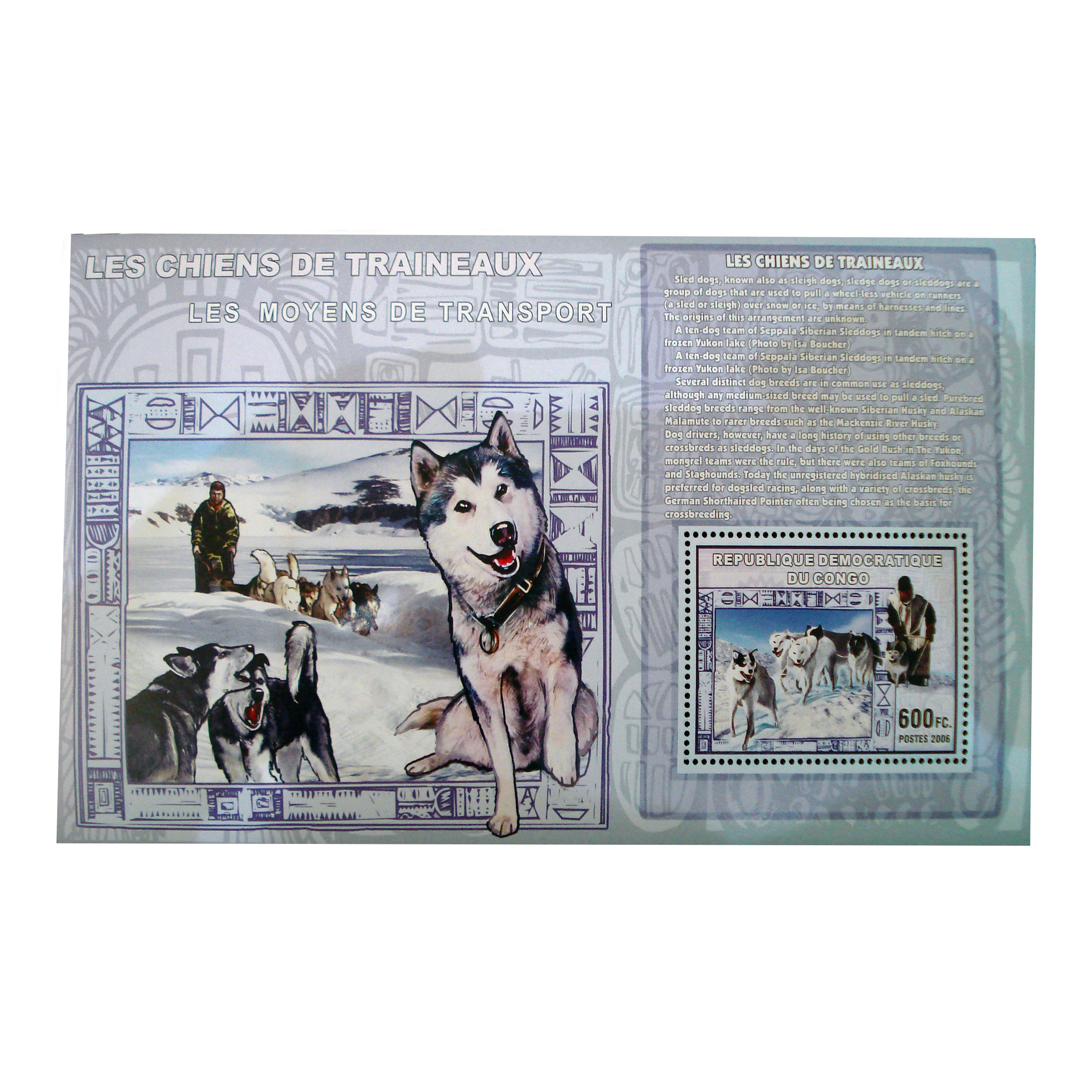 تمبر یادگاری مدل گرگ کد aa-455