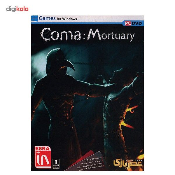 بازی کامپیوتری Coma Mortuary