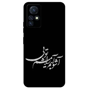 Megafone Typography 2391 Cover For Infinix Zero X / Zero X Pro