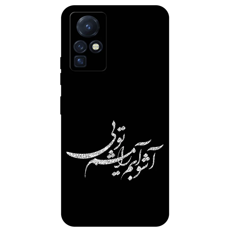 کاور مگافون طرح تایپوگرافی مدل 2391 مناسب برای گوشی موبایل اینفینیکس Zero X / Zero X Pro