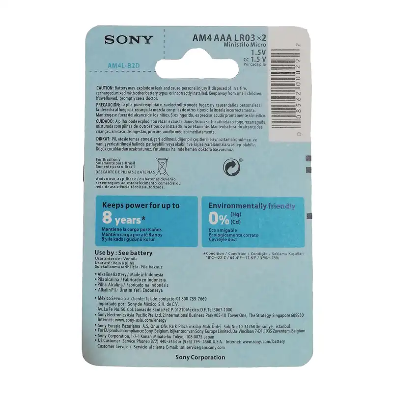 باتری نیم قلمی سونی مدل LR03 بسته 2 عددی