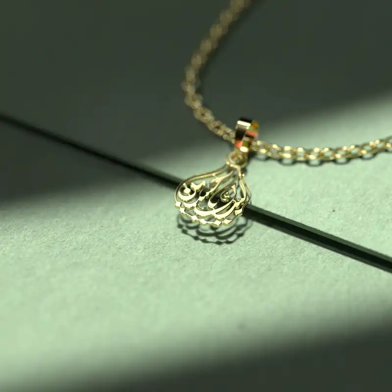 گردنبند طلا 18 عیار زنانه مدوپد مدل  طرح لبیک یا حسین کد M1039