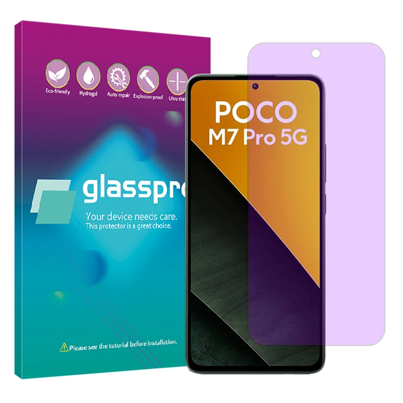 محافظ صفحه نمایش آنتی پرپل گلس پرو مدل Eye Care مناسب برای گوشی موبایل شیائومی Poco M7 Pro 5G