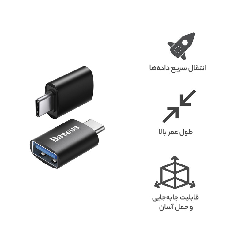 قیمت و خرید مبدل USB-C به USB3.1 باسئوس مدل Ingenuity Series Mini OTG  Adaptor ZJJQ000001