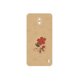 MAHOOT Persian book Nostalgia Cover Sticker for Nokia 2