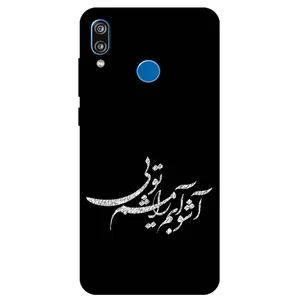 Megafone Typography 2391 Cover For Huawei Nova 3