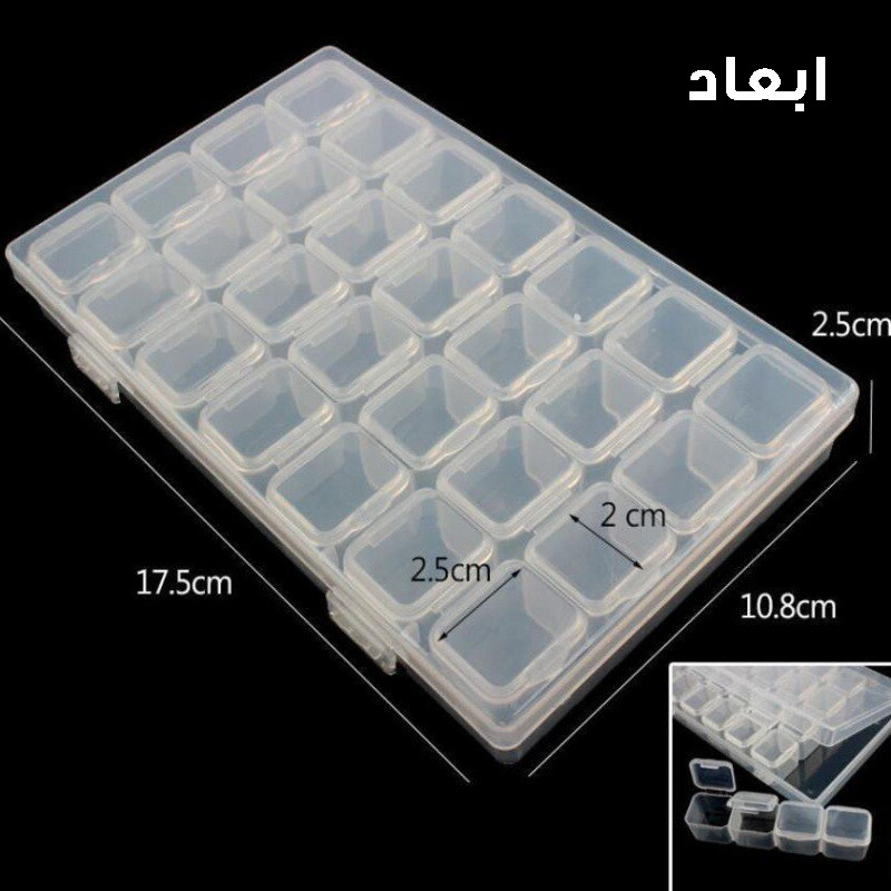 باکس نظم دهنده مدل لوازم ناخن کد 4-7