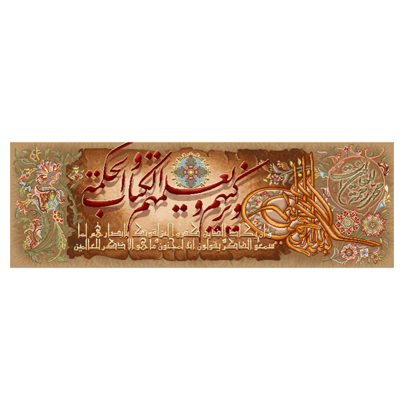 نخ و نقشه تابلوفرش مدل 22244 نخ و نقشه تابلوفرش مدل 22244