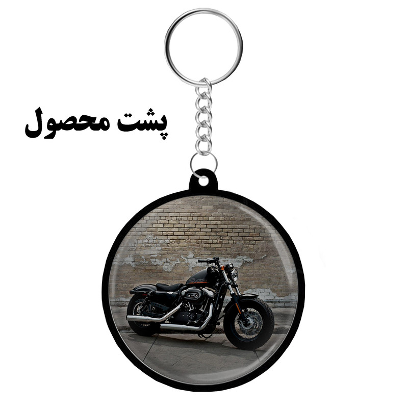 جاکلیدی مدل دوطرفه کد S-102 طرح موتور سیکلت