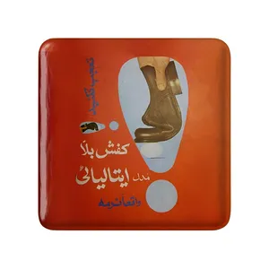 مگنت خندالو مدل نوستالژی کد 29146