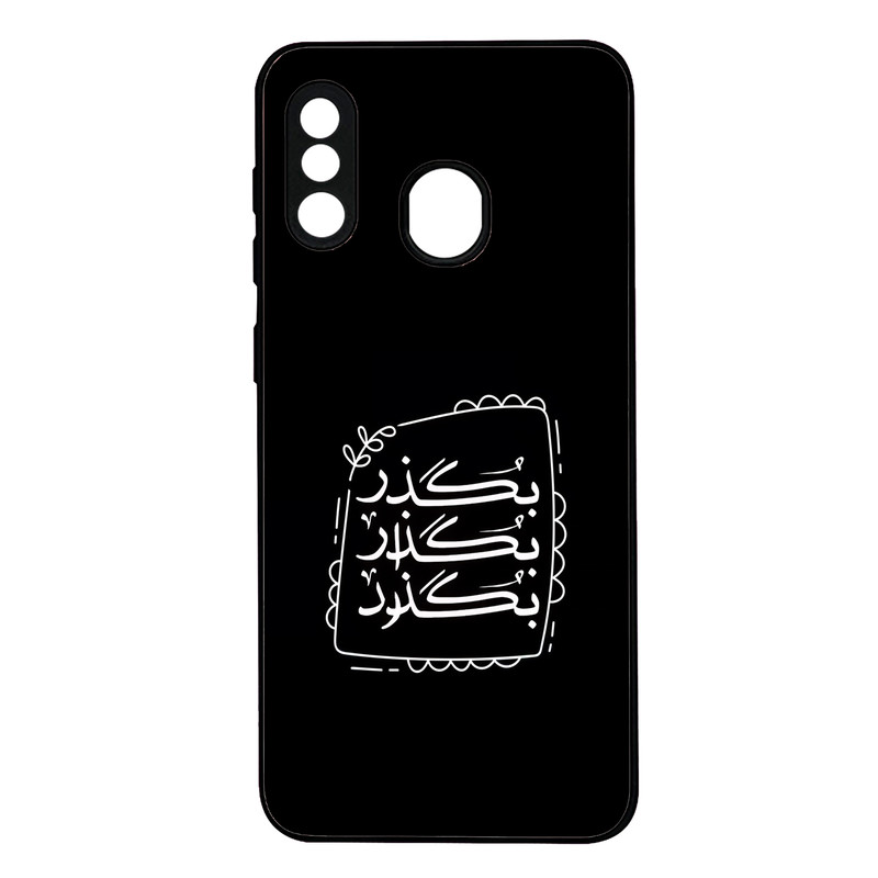 کاور گارد قاب علوی مدل MLG مناسب برای گوشی موبایل سامسونگ Galaxy A20