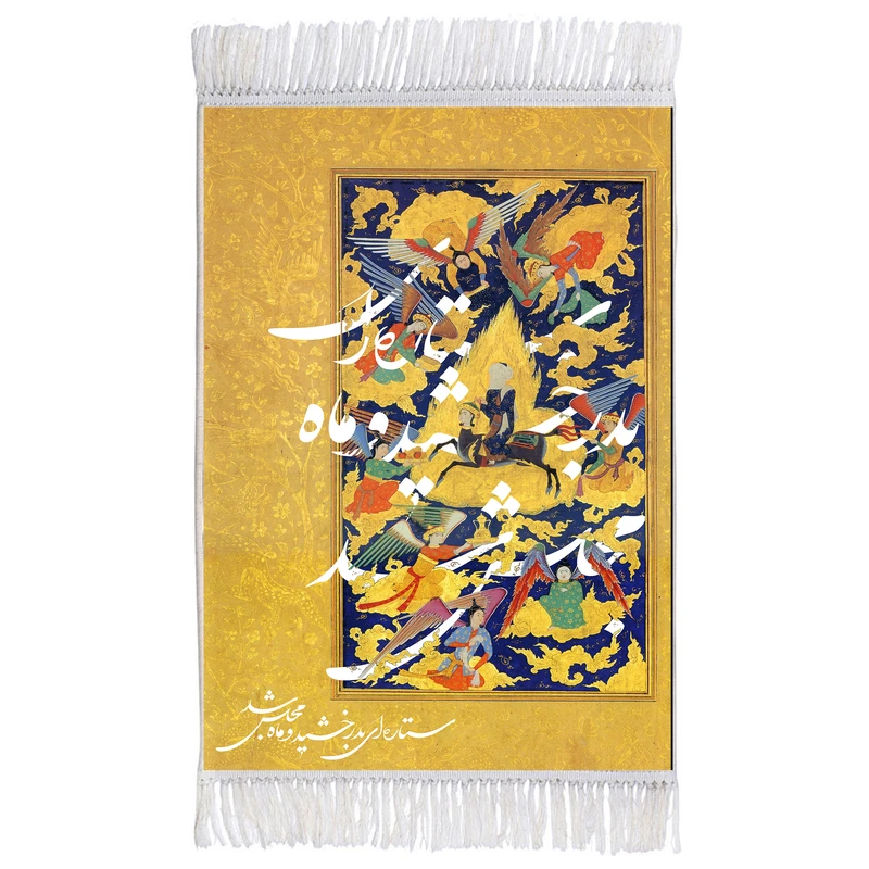 فرش ماشینی دیوارکوب اطلس آبی مدل ستاره T3991