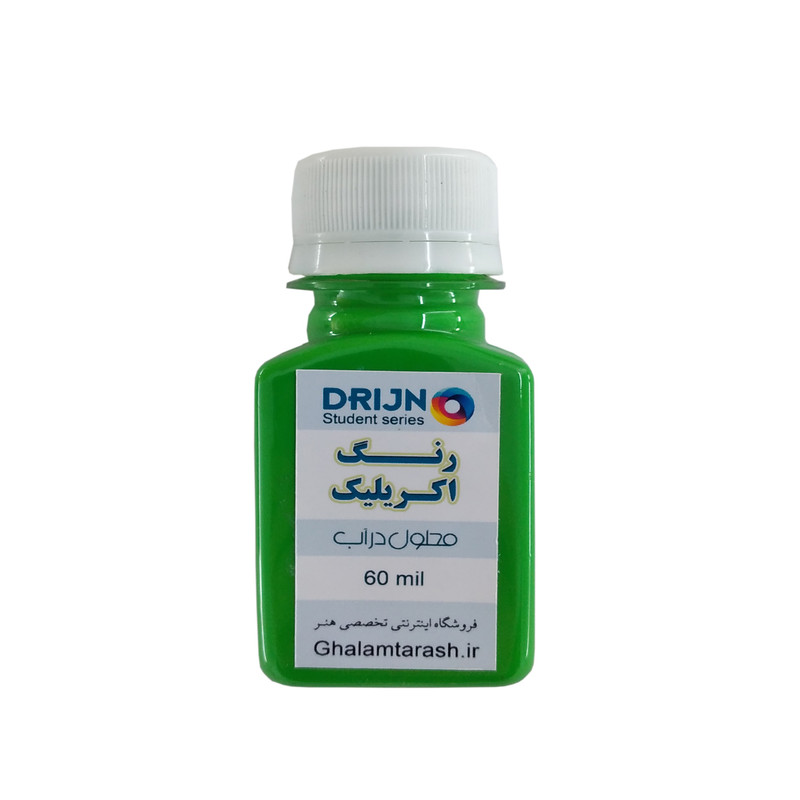 رنگ اکریلیک دریژنو مدل STUDENT کد566 حجم 60 میلی لیتر