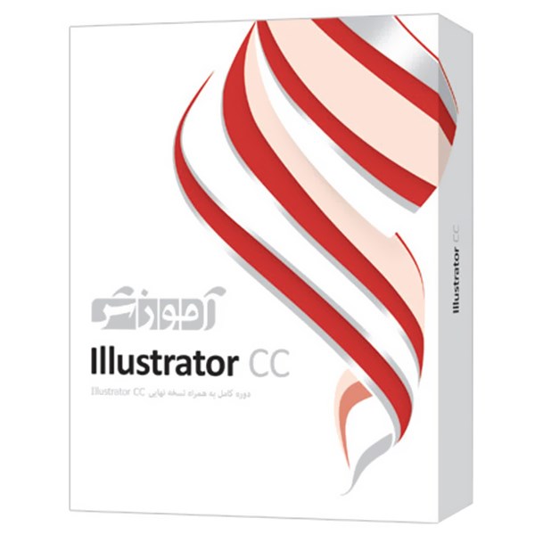نرم‌ افزار آموزش Illustrator CC شرکت پرند