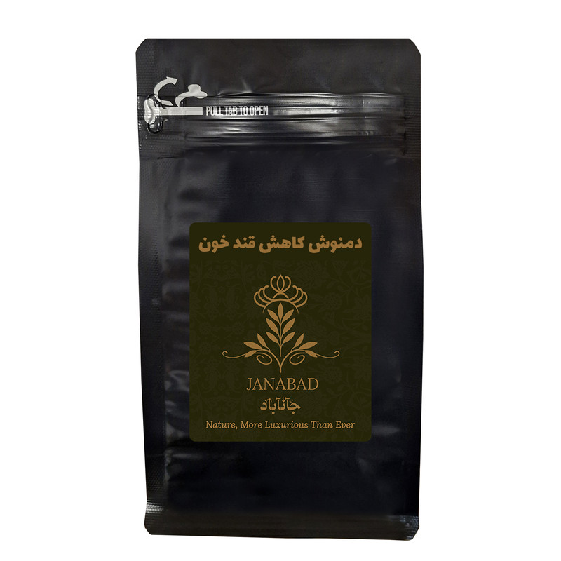 دمنوش کاهش قند خون ممتاز جانآباد - ۱۰۰ گرم 