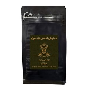 دمنوش کاهش قند خون ممتاز جانآباد - ۱۰۰ گرم