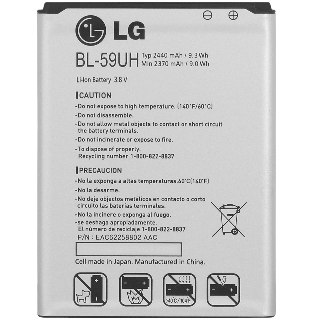 باتری موبایل مدل BL-59UH با ظرفیت 2440mAh مناسب برای گوشی موبایل ال جی G2 mini