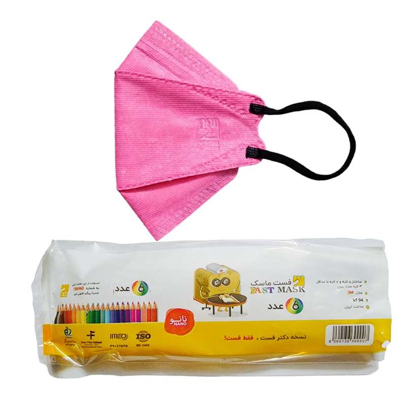 ماسک تنفسی کودک فست مدل 3 بعدی پنج لایه کد 15 بسته 24 عددی