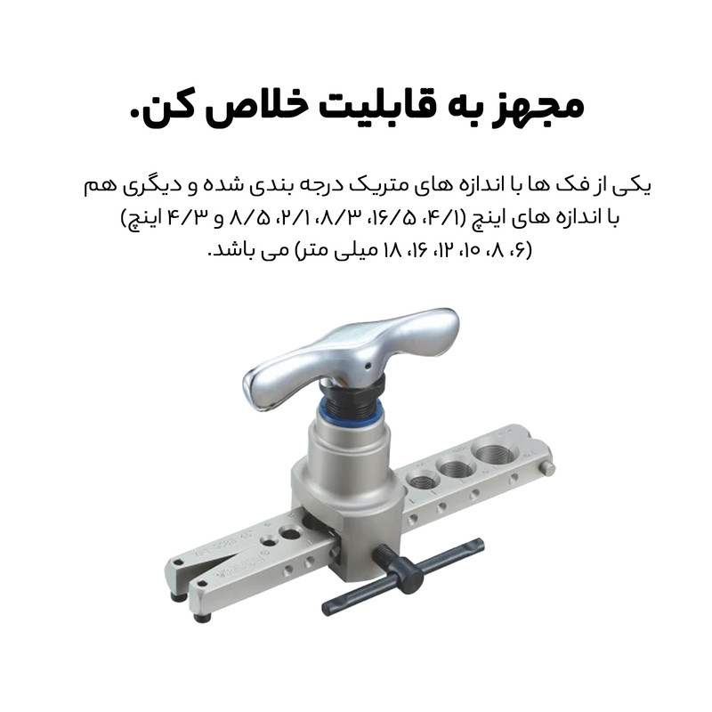 پرچ کن لوله ولیو مدل 808MI پرچ کن لوله ولیو مدل 808MI