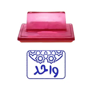 مهر حس آمیزی طرح اسلیمی مدل واحد