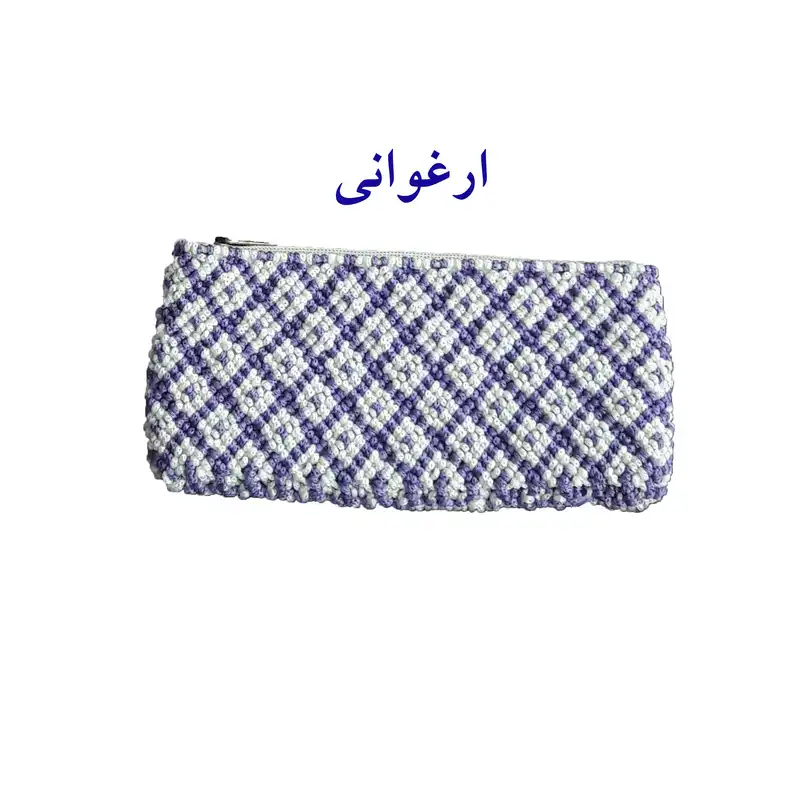 جامدادی بافتنی مدل لوزی برجسته کد 140331