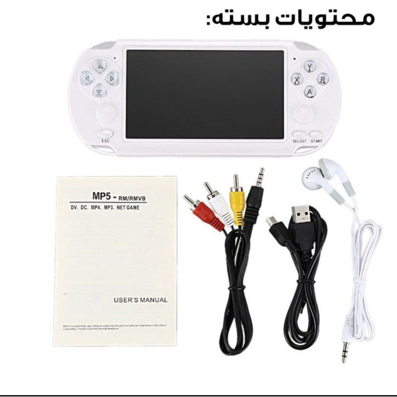 کنسول بازی قابل حمل مدل X9s