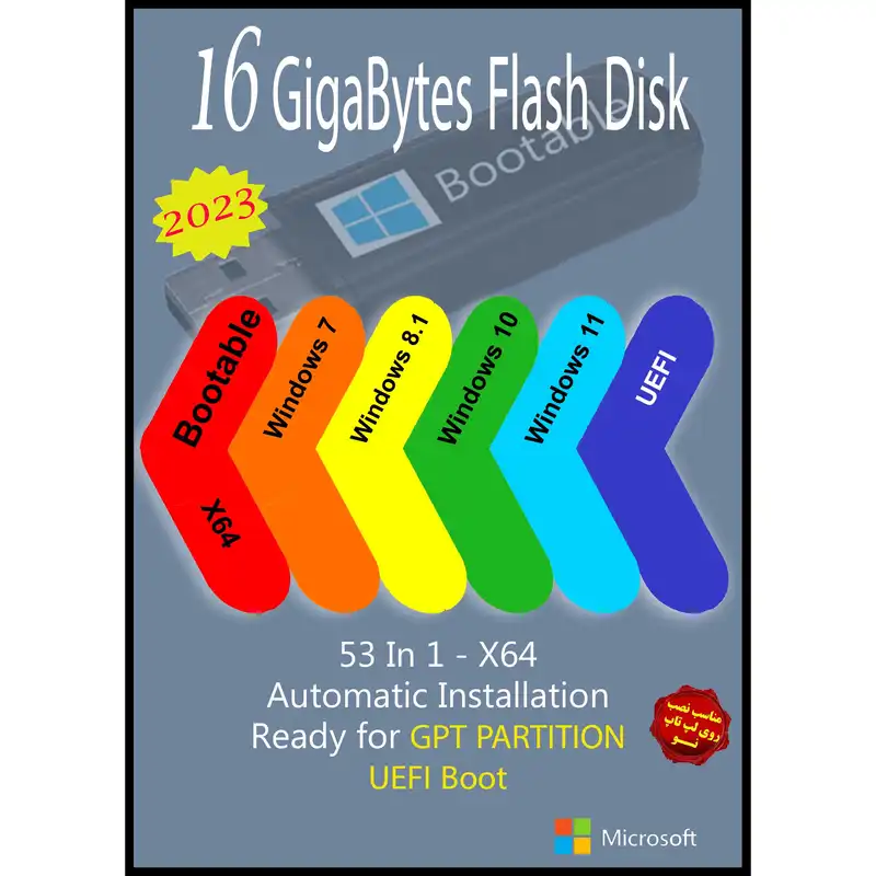 سیستم عامل Windows 7 8.1 10 11 X64 53in1 2023 UEFI  نشر مایکروسافت