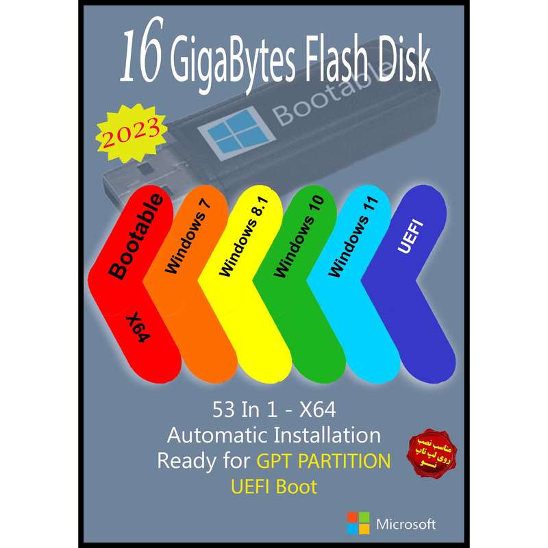 سیستم عامل Windows 7 8.1 10 11 X64 53in1 2023 UEFI نشر مایکروسافت سیستم عامل Windows 7 8.1 10 11 X64 53in1 2023 UEFI نشر مایکروسافت