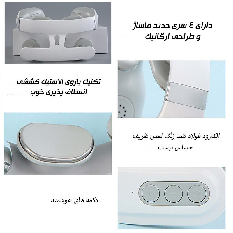 ماساژور گردن مدل JT008-EMS