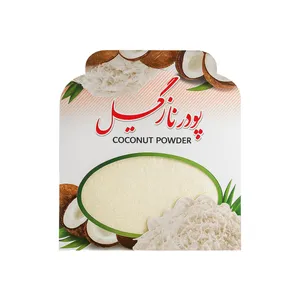 پودر نارگیل چرب ممتاز آرسن - 25 گرم