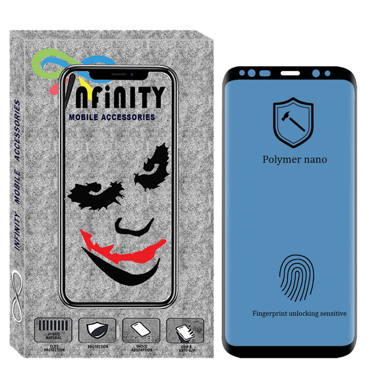 محافظ صفحه نمایش نانو اینفینیتی مدل NPIN-01 مناسب برای گوشی موبایل سامسونگ Galaxy S8
