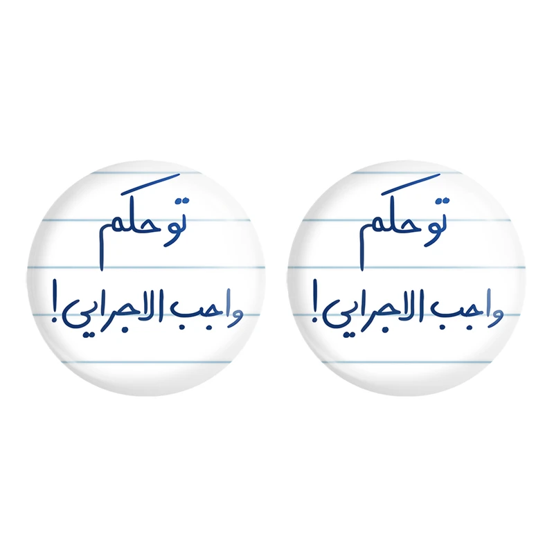 مگنت خندالو مدل تو حکم واجب الاجرایی کد 5861 مجموعه 2 عددی