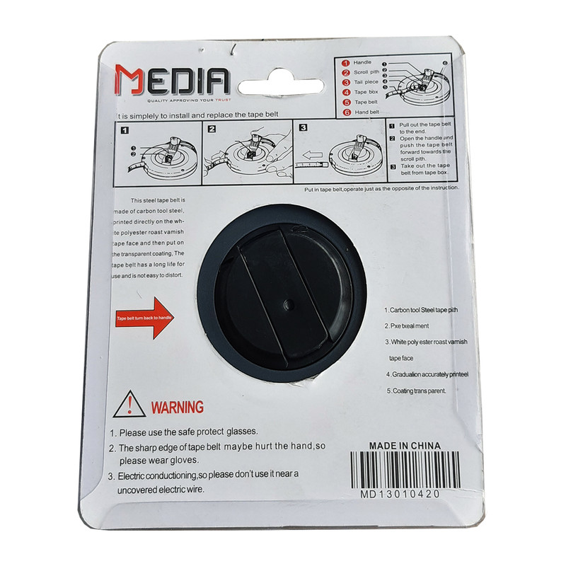 متر 20 متری مدیا مدل AT-0140