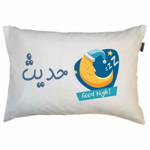 رو بالشی مد برتر مدل فانتزی ماه طرح اسم حدیث کد 13
