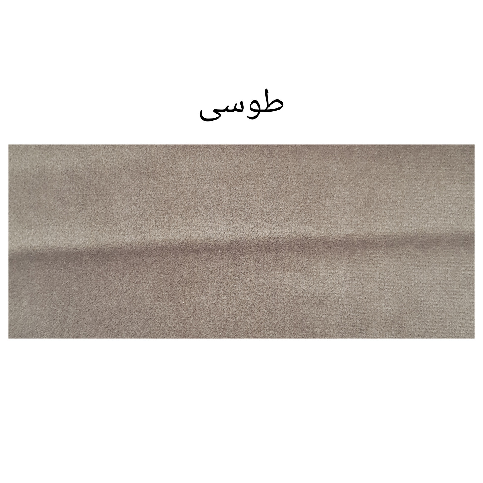تخت خواب دونفره مدل راما سایز 140×200 سانتی متر