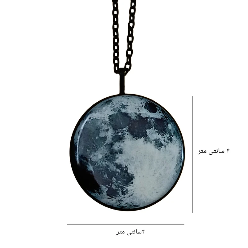 عکس شماره 2 : گردنبند مدل ماه شب تاب کد 10000043