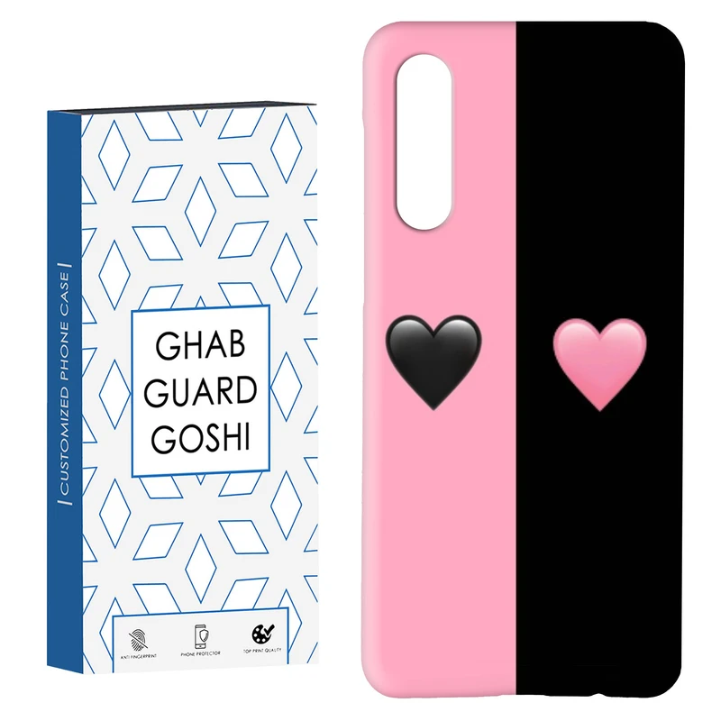 کاور قاب گارد گوشی طرح قلب کد Dimo-251 مناسب برای گوشی موبایل سامسونگ GALAXY A50 / A30s  